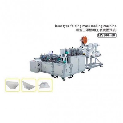 N95 face mask making machine fully automatic