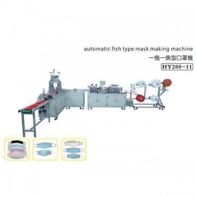 Automatic fruit mask machine folded facial