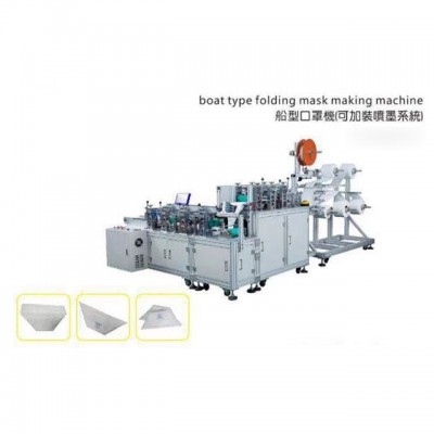 Mask folding machine folder filter making